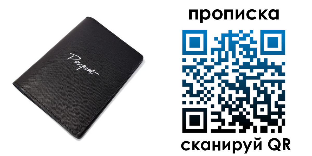 регистрация в Аткарске